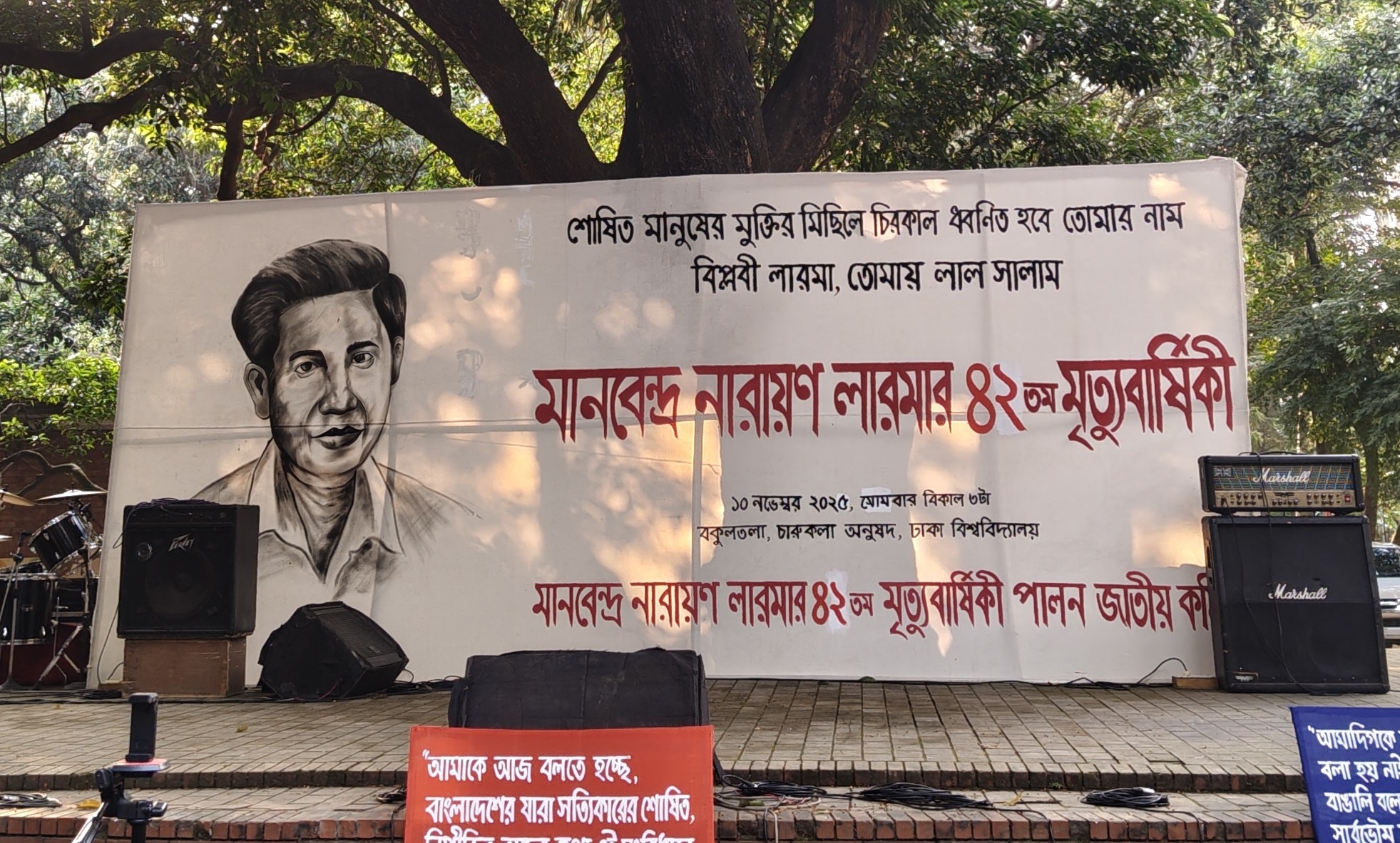 <a class="html5gallery-posttitle-link" href="https://ipnewsbd.net/%e0%a6%a2%e0%a6%be%e0%a6%95%e0%a6%be%e0%a6%af%e0%a6%bc-%e0%a6%8f%e0%a6%ae-%e0%a6%8f%e0%a6%a8-%e0%a6%b2%e0%a6%be%e0%a6%b0%e0%a6%ae%e0%a6%be%e0%a6%b0-%e0%a7%aa%e0%a7%a8%e0%a6%a4%e0%a6%ae/" target="_self">ঢাকায় এম এন লারমা’র ৪২তম মৃত্যুবার্ষিকী উপলক্ষ্যে স্মরণ সভা অনুষ্ঠিত</a>