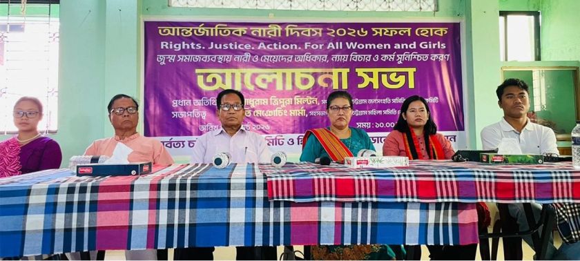 <a class="html5gallery-posttitle-link" href="https://ipnewsbd.net/%e0%a6%9c%e0%a7%81%e0%a6%ae%e0%a7%8d%e0%a6%ae-%e0%a6%b8%e0%a6%ae%e0%a6%be%e0%a6%9c%e0%a7%87-%e0%a6%a8%e0%a6%be%e0%a6%b0%e0%a7%80%e0%a6%a6%e0%a7%87%e0%a6%b0-%e0%a6%85%e0%a6%a7%e0%a6%bf%e0%a6%95/" target="_self">জুম্ম সমাজে নারীদের অধিকার, ন্যায়বিচার ও কর্ম সুনিশ্চিত চেয়ে বান্দরবানে আন্তর্জাতিক নারী দিবস পালিত</a>